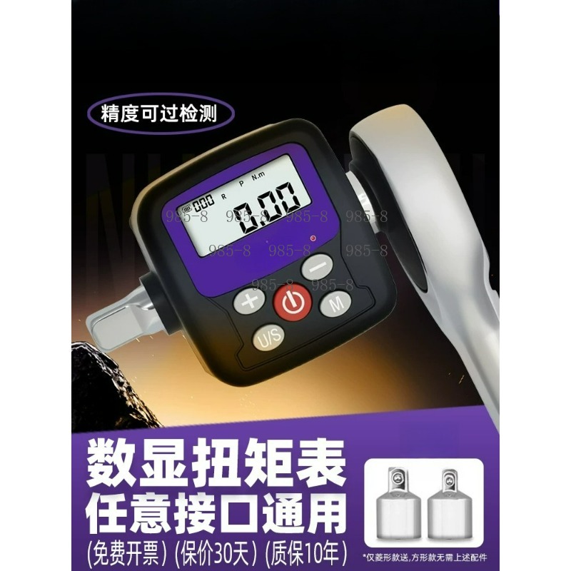 Chiave Dinamometrica Digitale  - Electronics Repair In Usa recensione e prezzo
